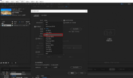 视频转音频,音频版概述