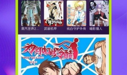 极影动漫,描绘青春梦想的视觉盛宴