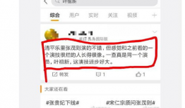 娱乐圈吃瓜日常微博截图,揭秘明星幕后故事