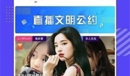 哪里有直播91内种,探索“哪里有直播91内种”的奥秘